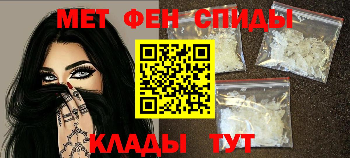 Amphetamine Premium  Вход с VPN  МЕГА tor  Чебоксары 