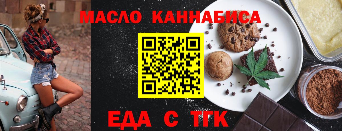 Чебоксары  Canna-Cookies марихуана  Вход с VPN 