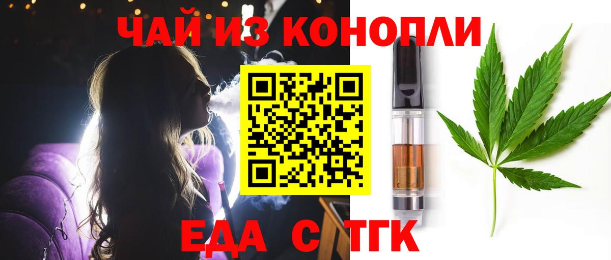 Canna-Cookies марихуана Чебоксары