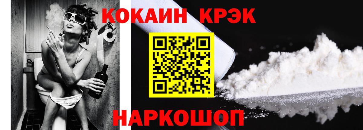 КОКАИН 99% Чебоксары