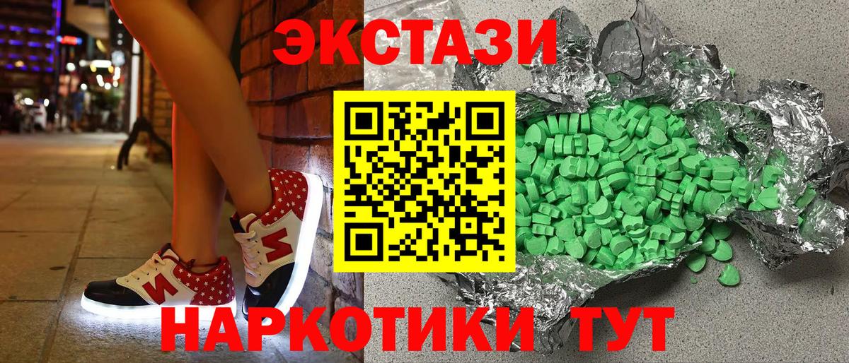 omg как зайти  Вход с VPN  Чебоксары  Ecstasy mix  ЭКСТАЗИ 