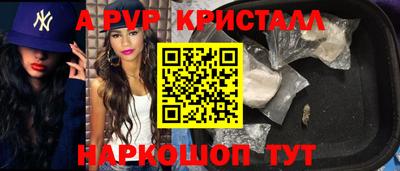 трава Владивосток