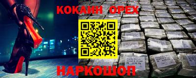 гидра Владикавказ