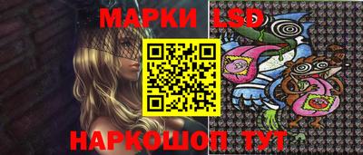 трава Владивосток