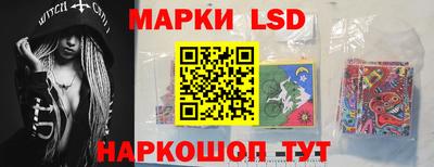 трава Владивосток