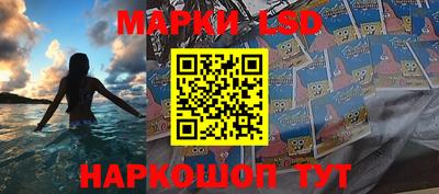 трава Владивосток