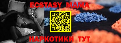 гидра Владикавказ
