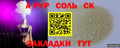 гидра Владикавказ