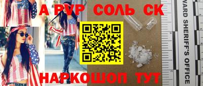 гидра Владикавказ