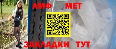 гидра Владикавказ