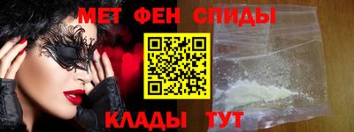гидра Владикавказ