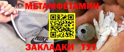 трава Владивосток