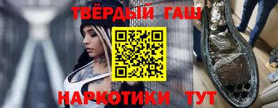 гидра Владикавказ
