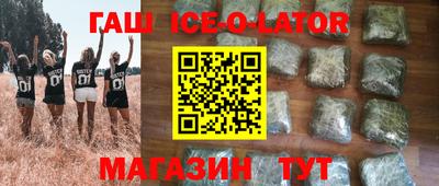 трава Владивосток