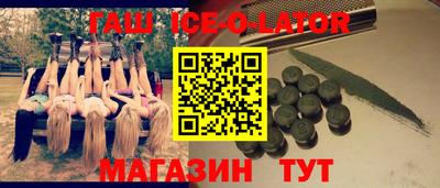 трава Владивосток