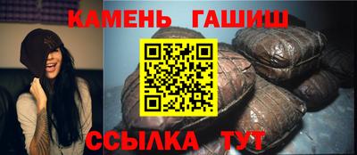 гидра Владикавказ