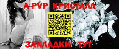 трава Владивосток