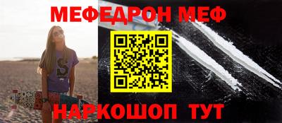 соль курить ск Вязники