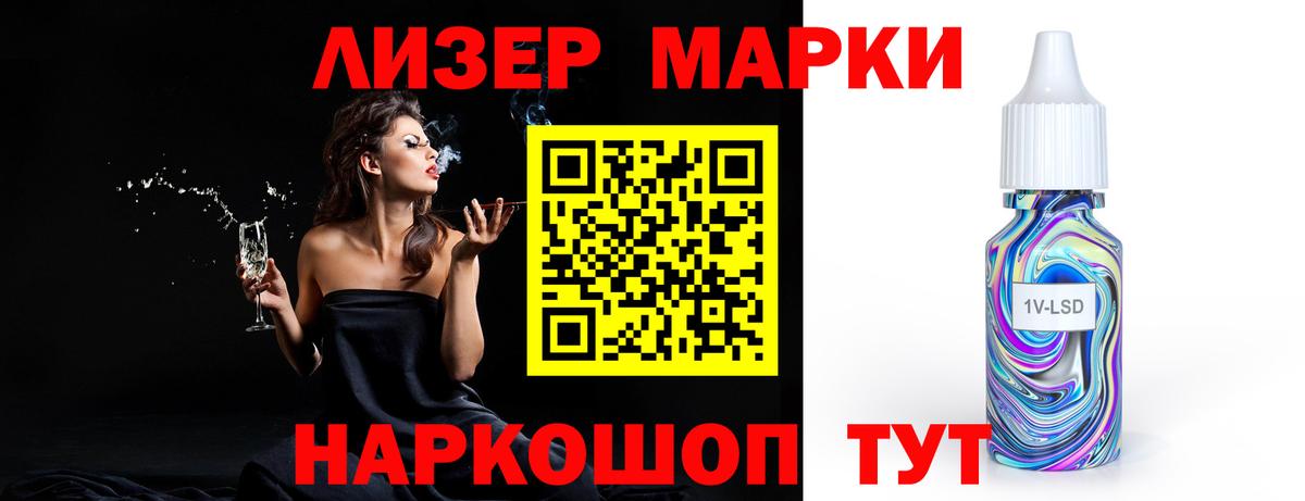 Лсд 25 экстази кислота Чебоксары