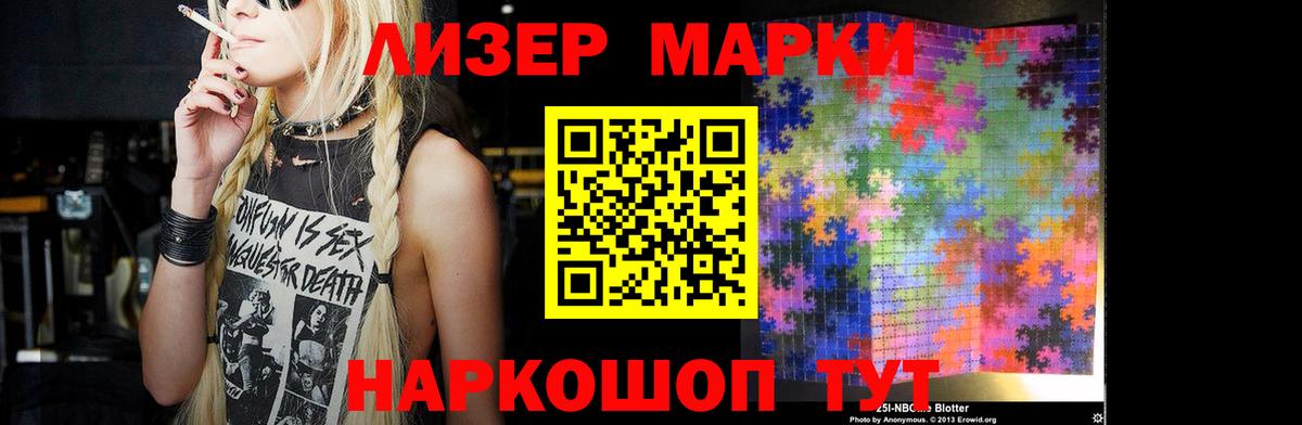 Лсд 25 экстази кислота  Вход с VPN  Чебоксары  LSD-25 экстази ecstasy 