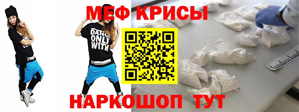 Чебоксары  Меф  Вход с VPN  Меф 4 MMC 