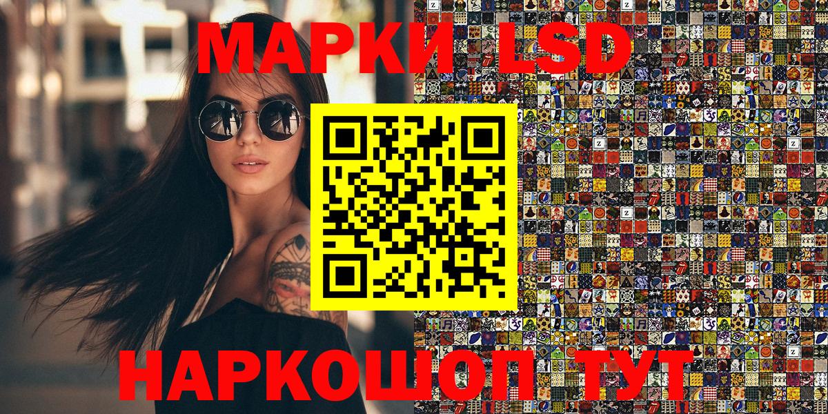 Марки 25I-NBOMe 1,5мг  Вход с VPN  Чебоксары  Марки 25I-NBOMe 1,5мг 