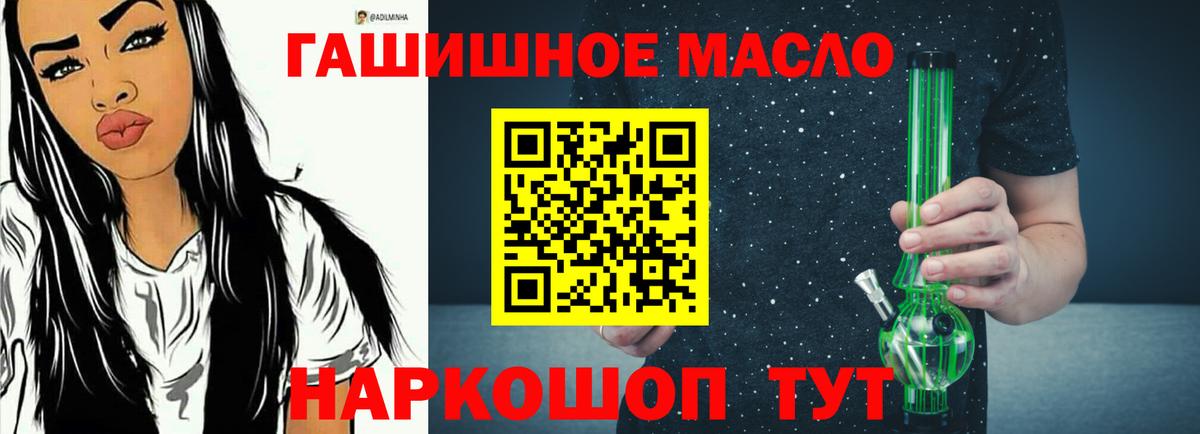Дистиллят ТГК концентрат  ТГК вейп  Вход с VPN  даркнет сайт  Чебоксары 