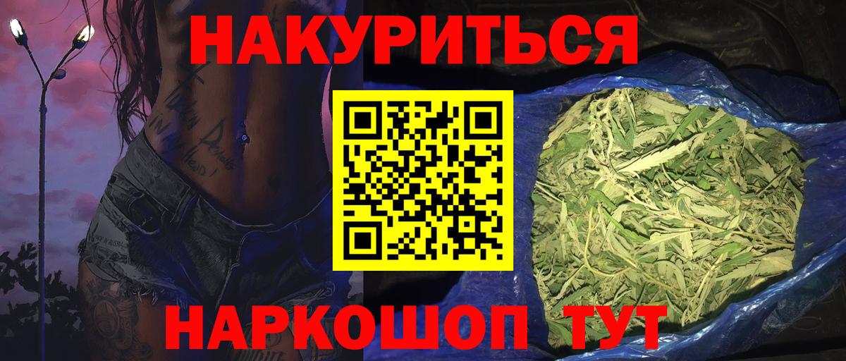 Конопля марихуана  Каннабис Bruce Banner  Вход с VPN  Чебоксары  Шишки марихуана тримм  Бошки Шишки сатива 